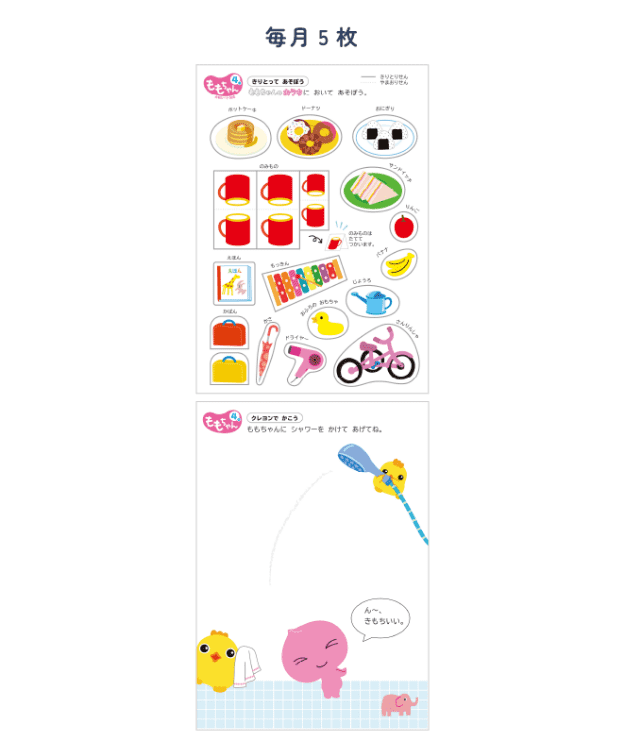 ダウンロードプリント