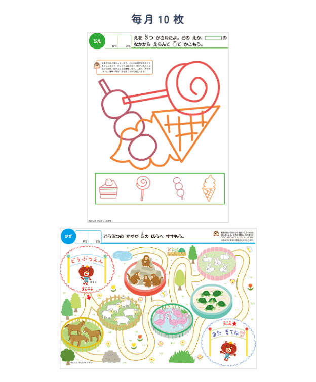 ダウンロードプリント