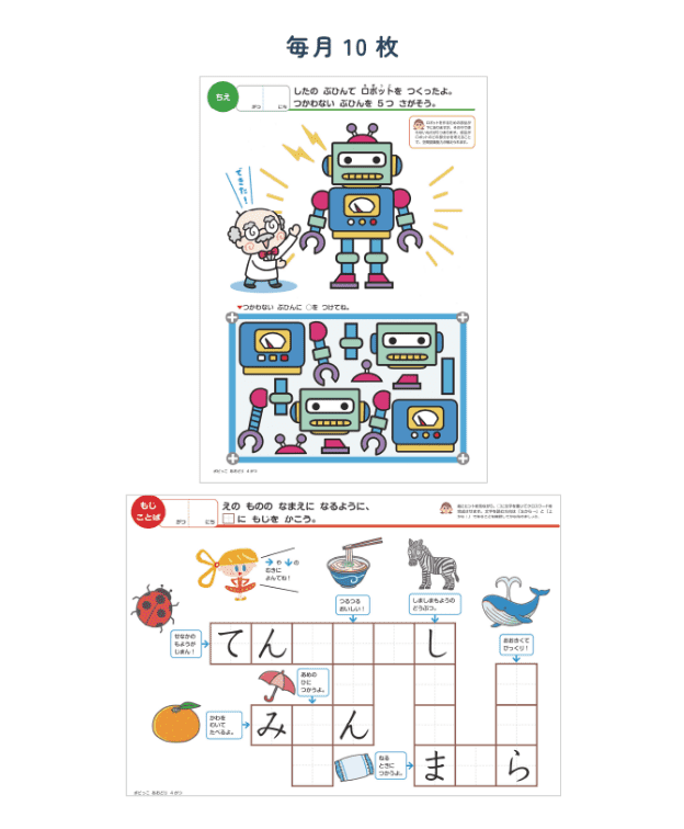 ダウンロードプリント