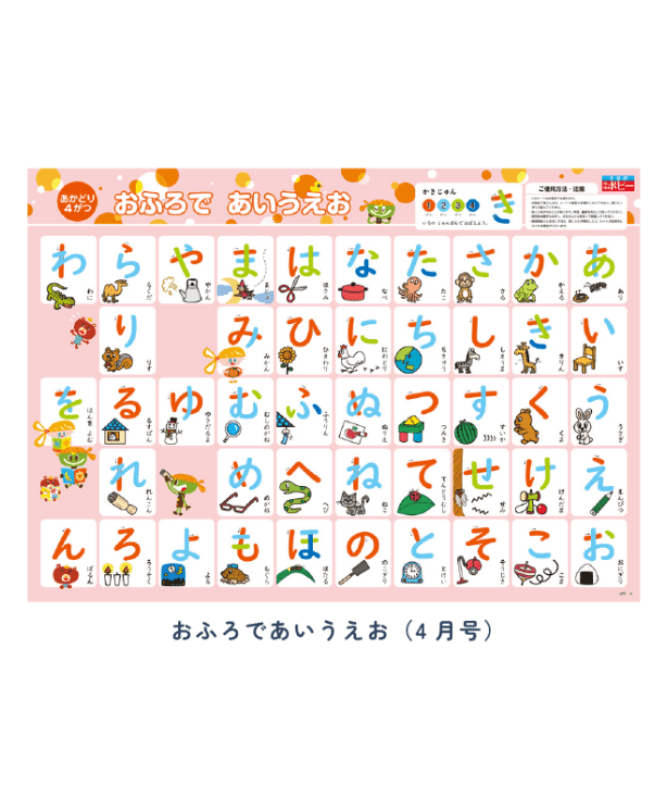 特別教材