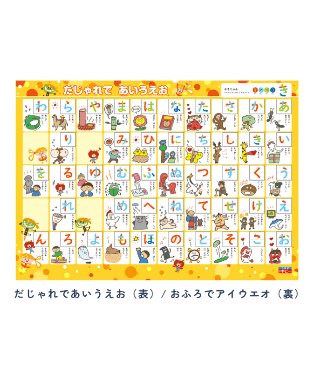 特別教材