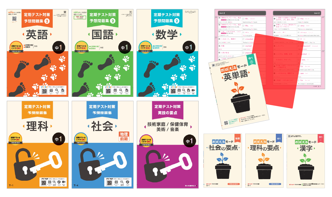 画像:特長2