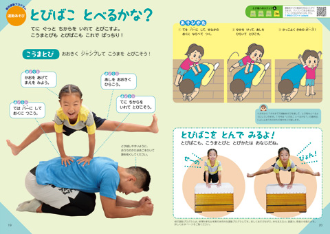 わぁくん