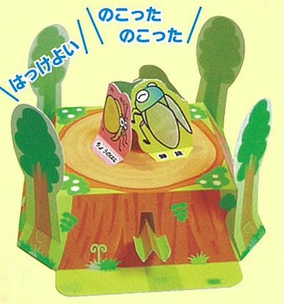 特別教材