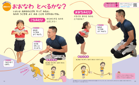 わぁくん