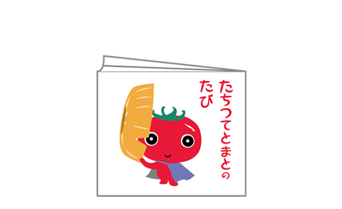 きいどり