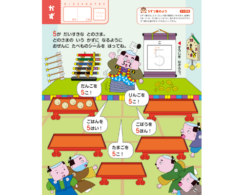 ドリるん