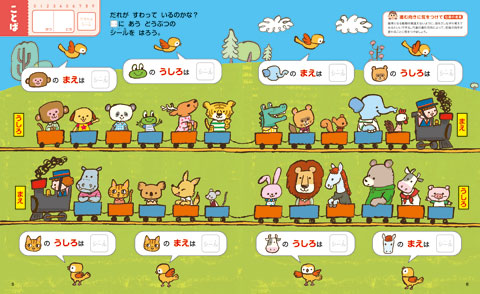 ドリるん