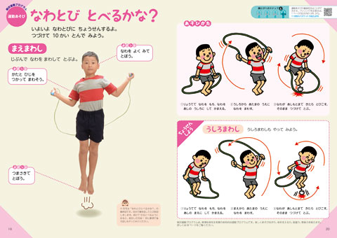 わぁくん