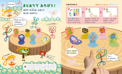わぁくん
