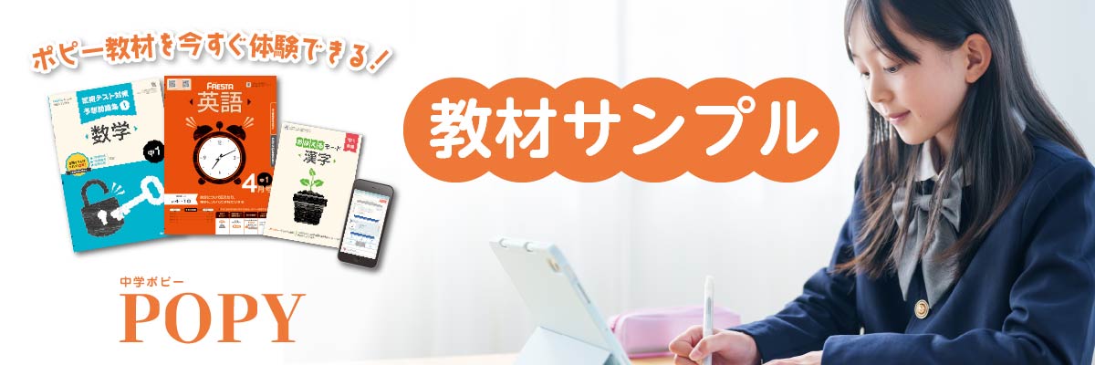 タイトル