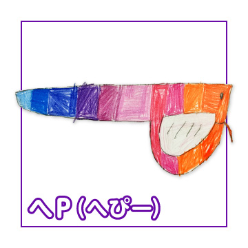 サムネイル画像