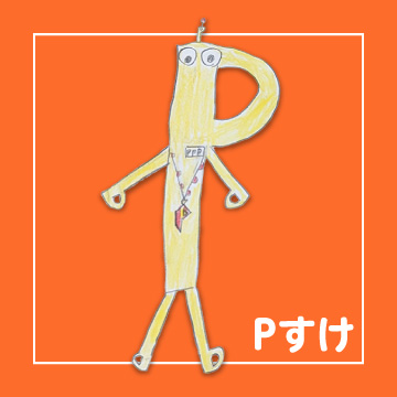 サムネイル画像