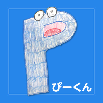 サムネイル画像