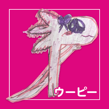 サムネイル画像