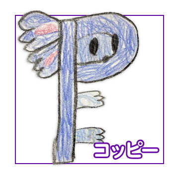 サムネイル画像