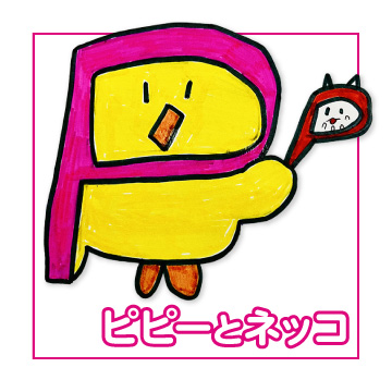 サムネイル画像