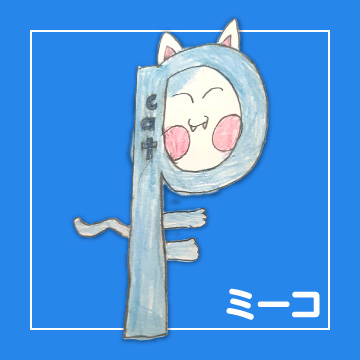 サムネイル画像