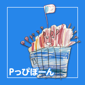 サムネイル画像