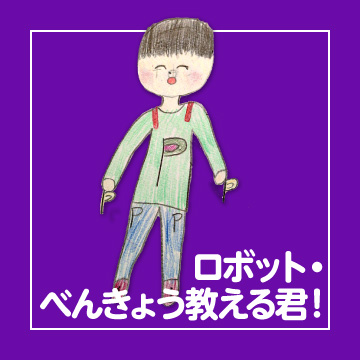 サムネイル画像