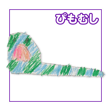 サムネイル画像