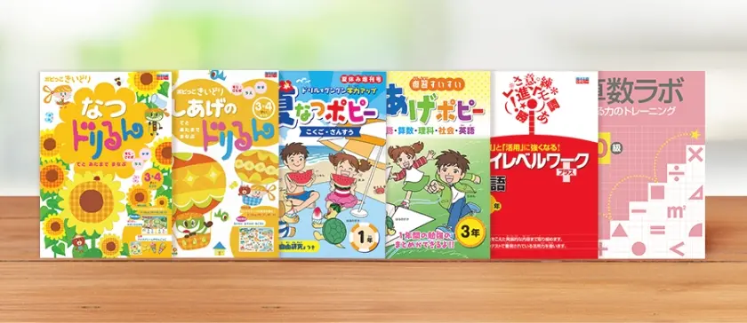 画像:ポピー単品教材