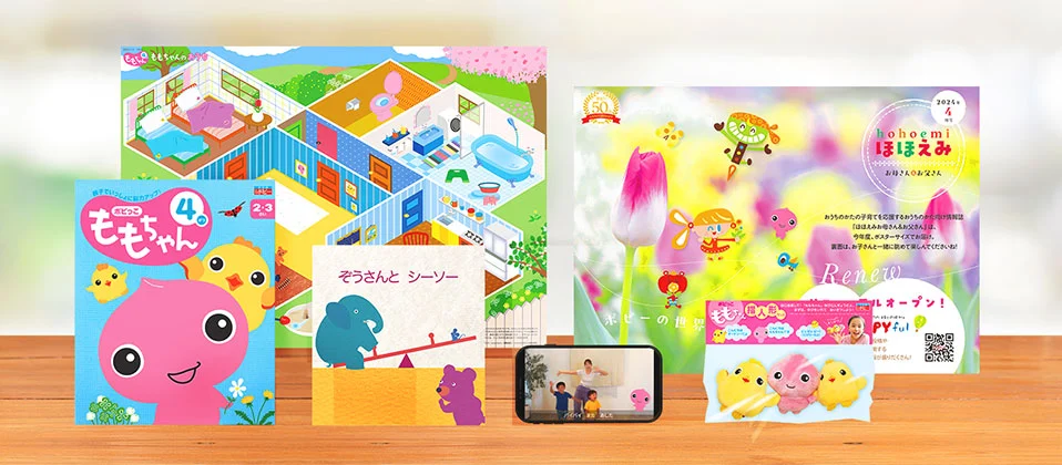 画像:幼児ポピー